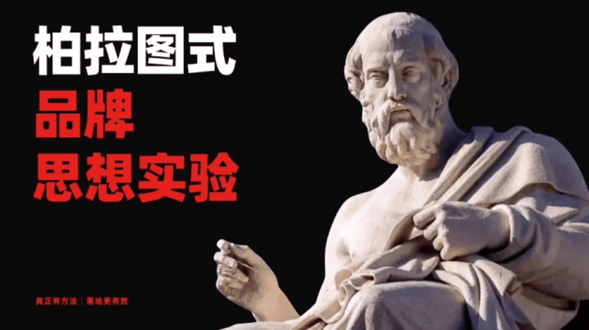 品牌是一个时间段内群体的美好记忆