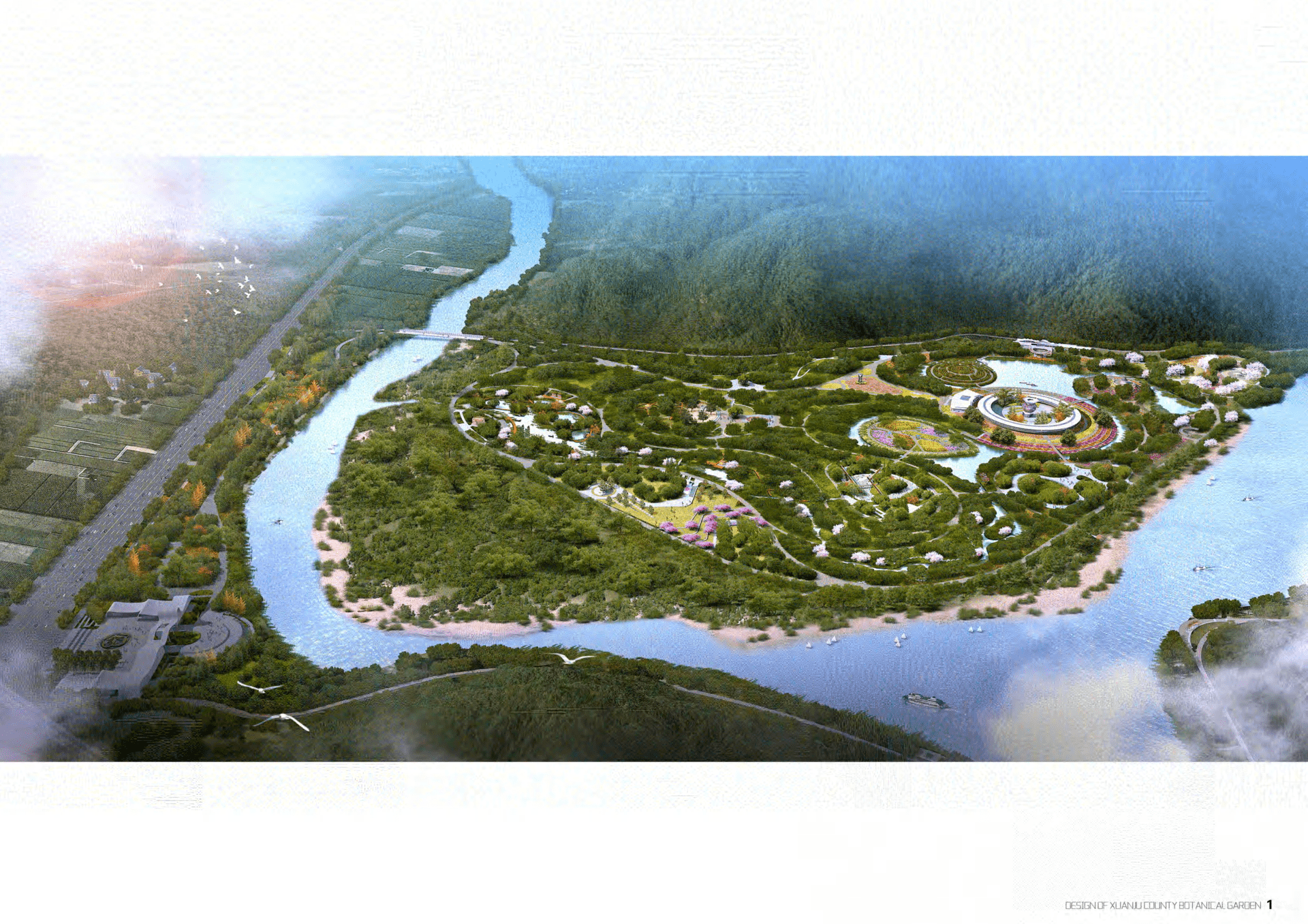 台州仙居植物园设计方案