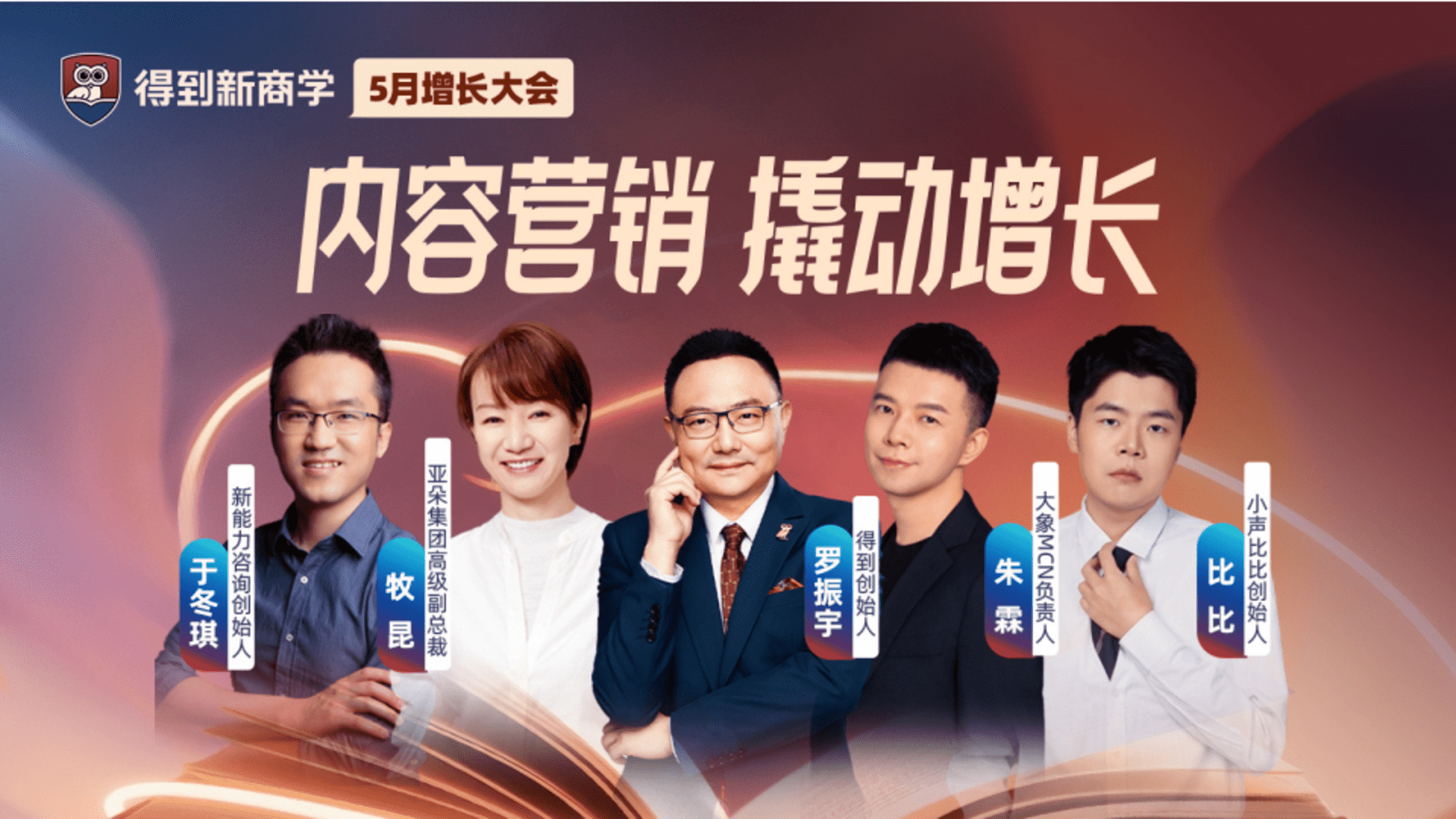 亚朵星球怎样用内容打增量