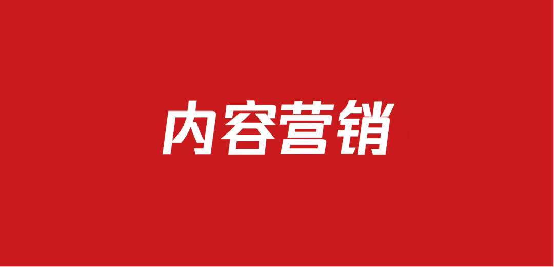647品牌内容营销方案包（76份）