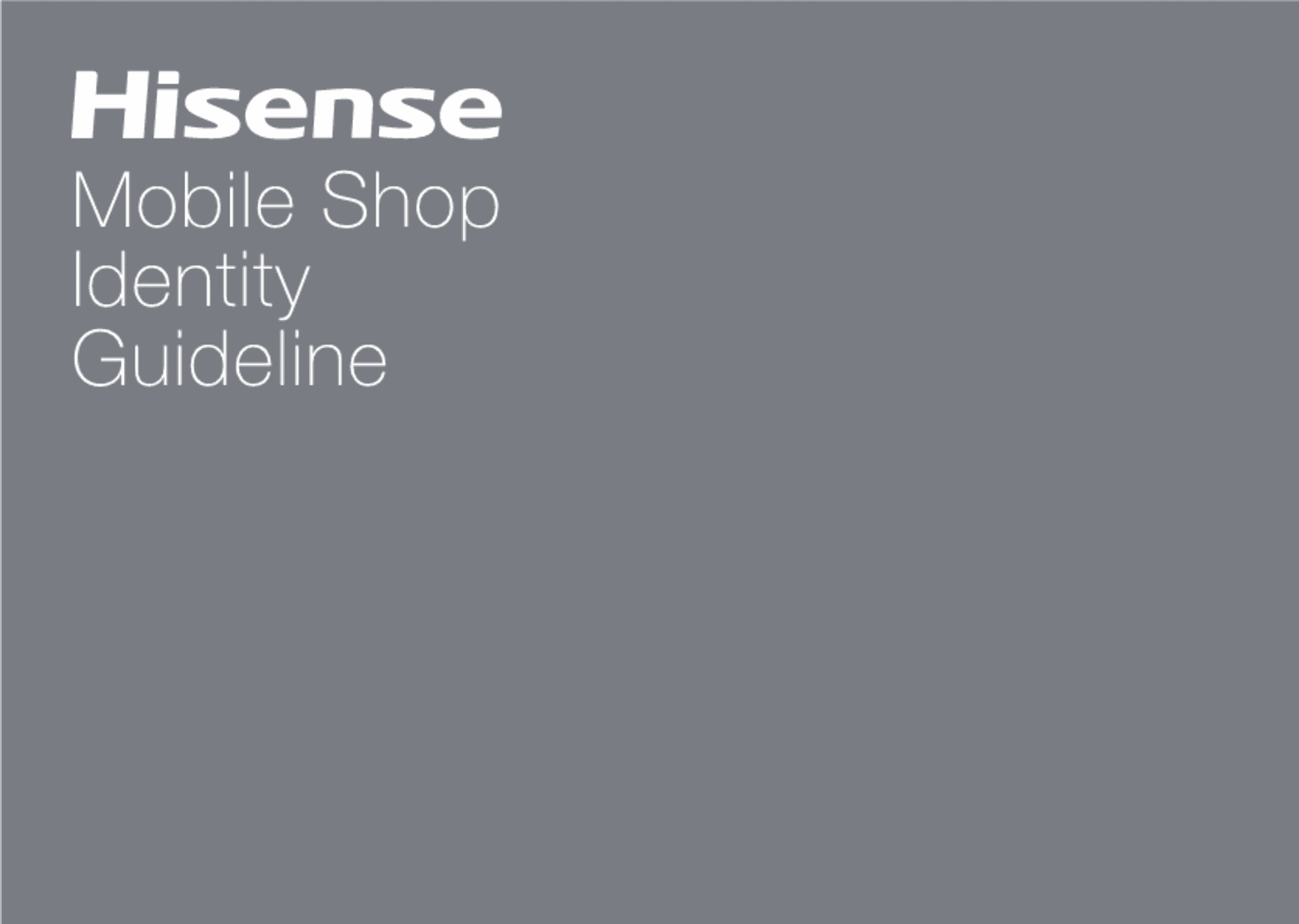 Hisense海信品牌形象视觉识别手册