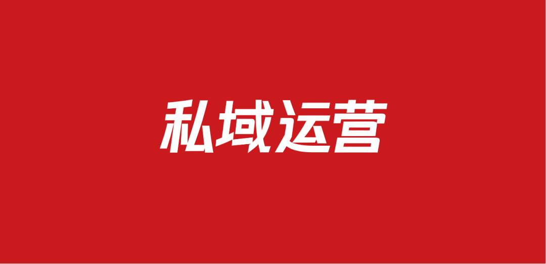 657私域社群营销运营方案包（59份）
