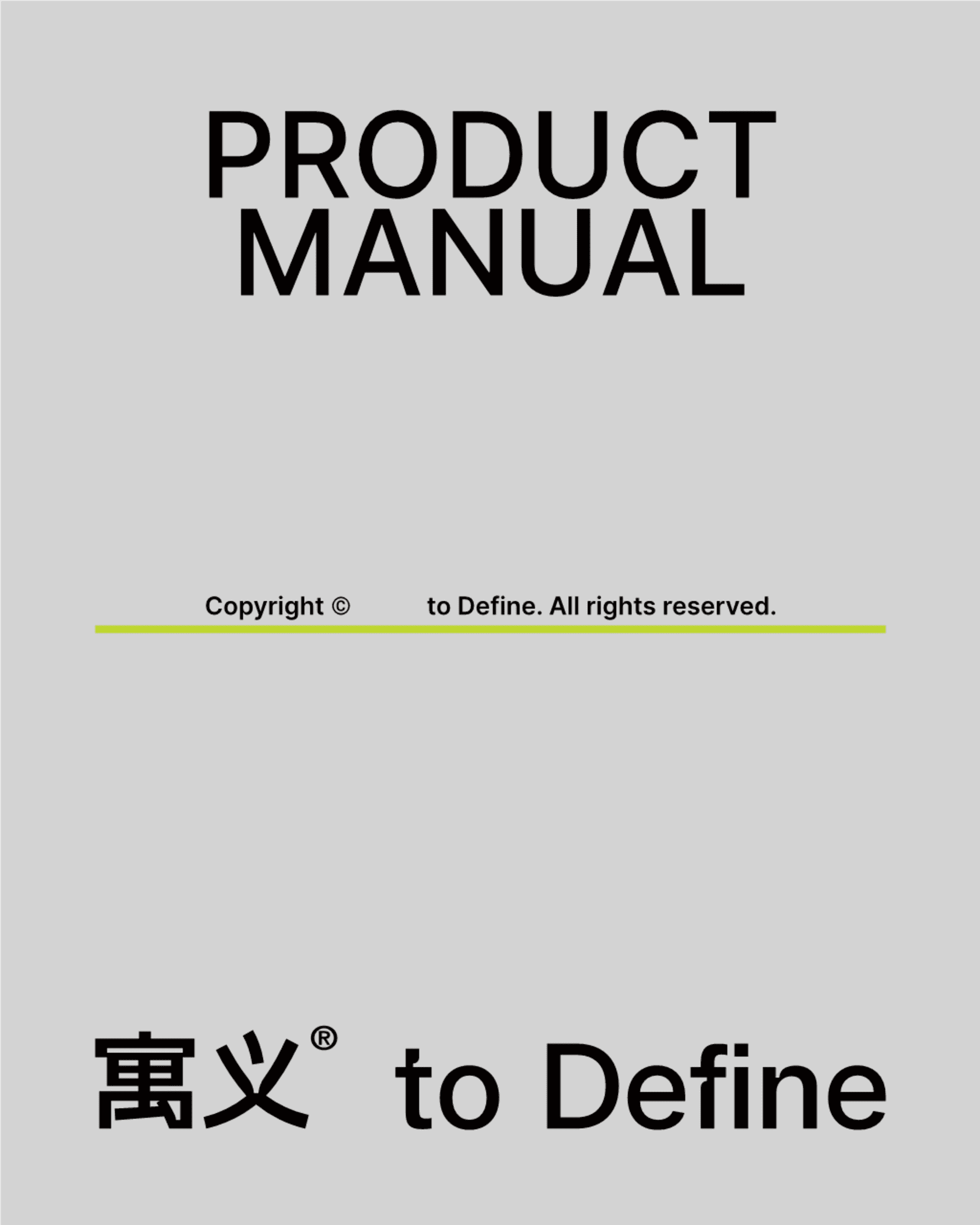 寓义香氛品牌手册