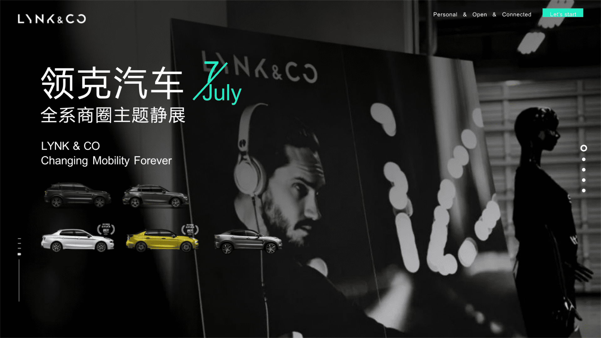 领克汽车品牌石家庄大型商场汽车静展策展方案