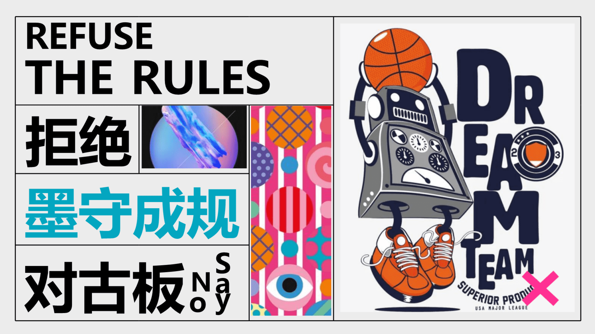 商业广场开业全城造势系列活动策划方案