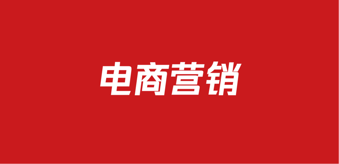 671 2025电商营销方案包（50份）
