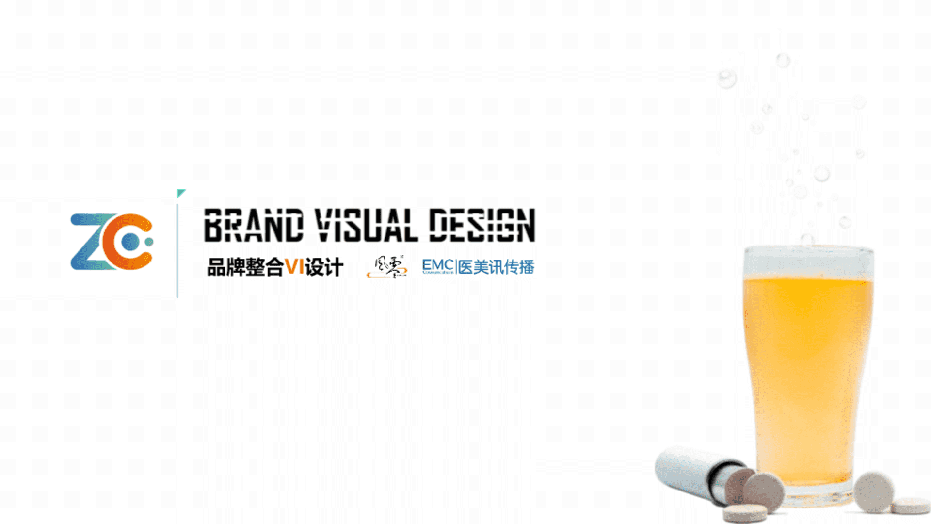 哲成生物风零品牌升级设计方案