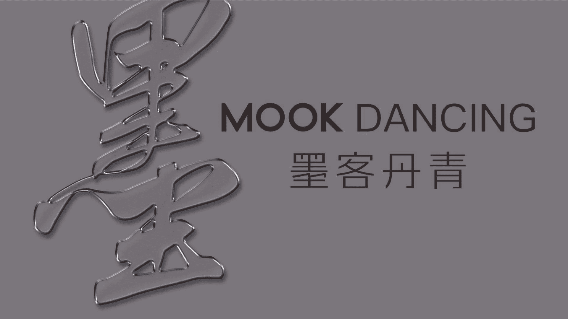 华侨城刚需产品推广策略提报方案