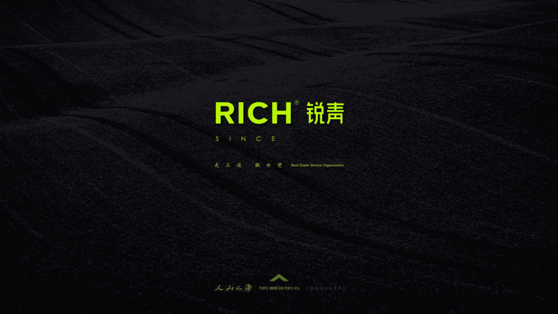 杭州地产项目推广策略竞标方案