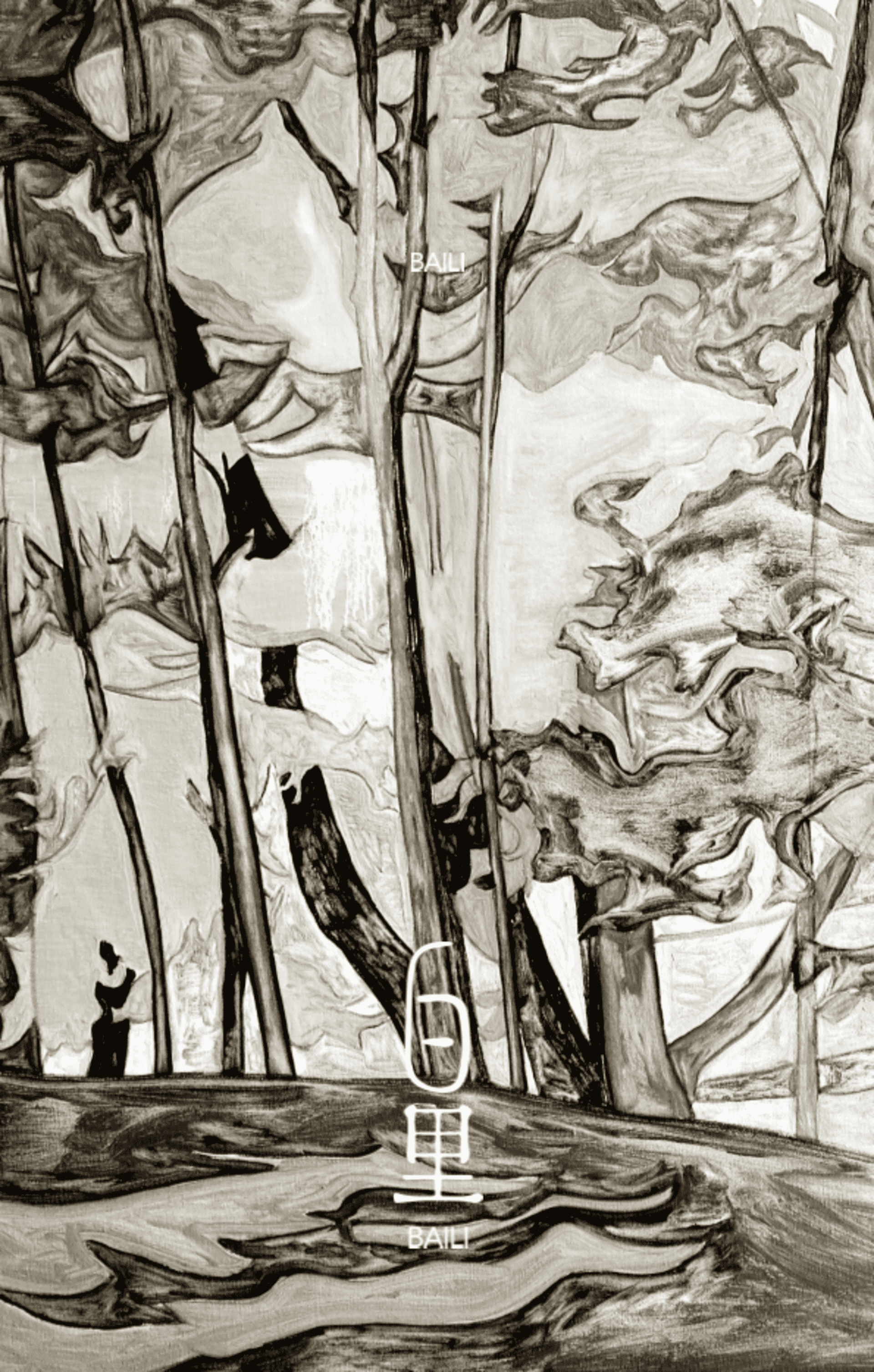 白里香薰品牌手册