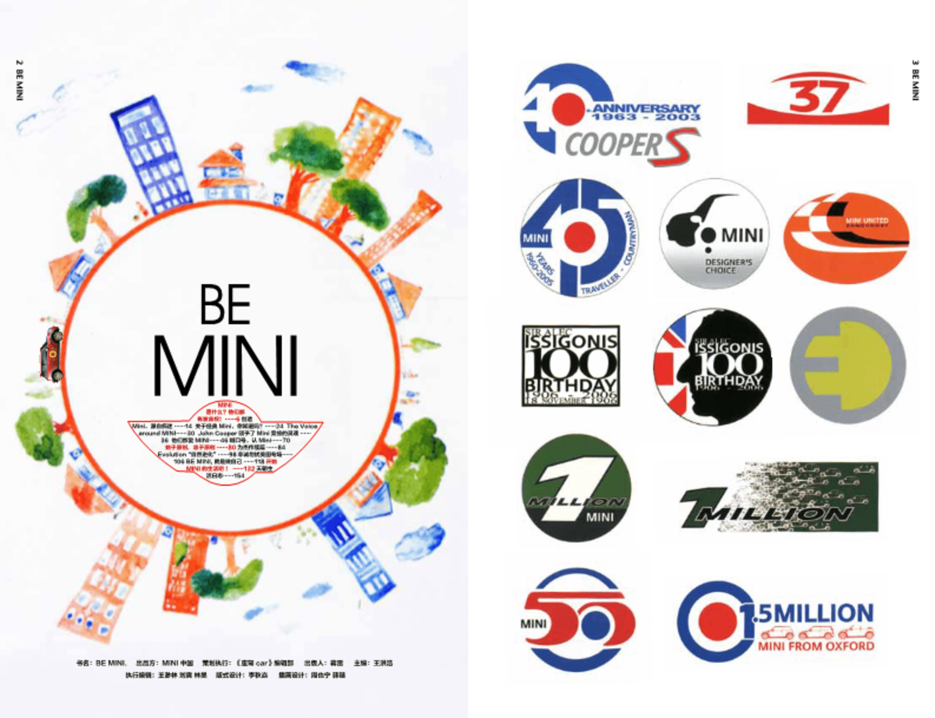 MINI品牌手册