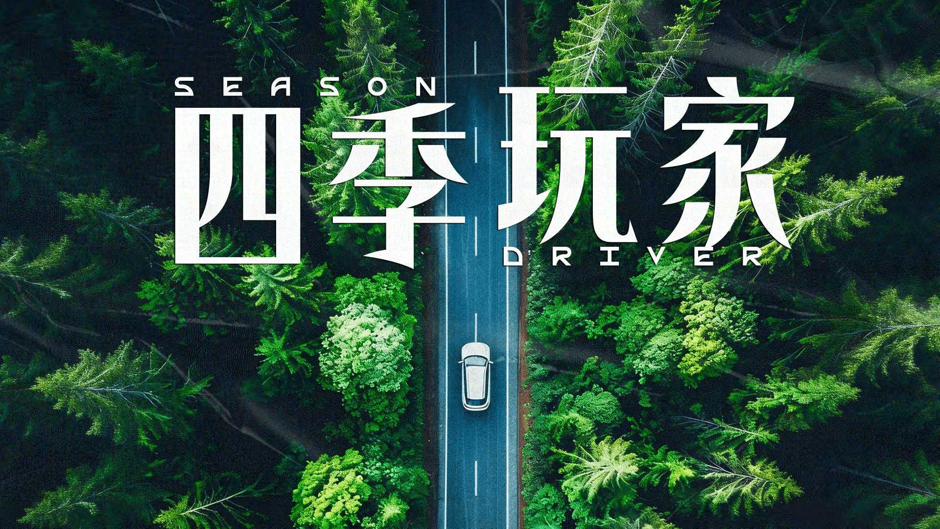 2026快手IP四季玩家招商方案