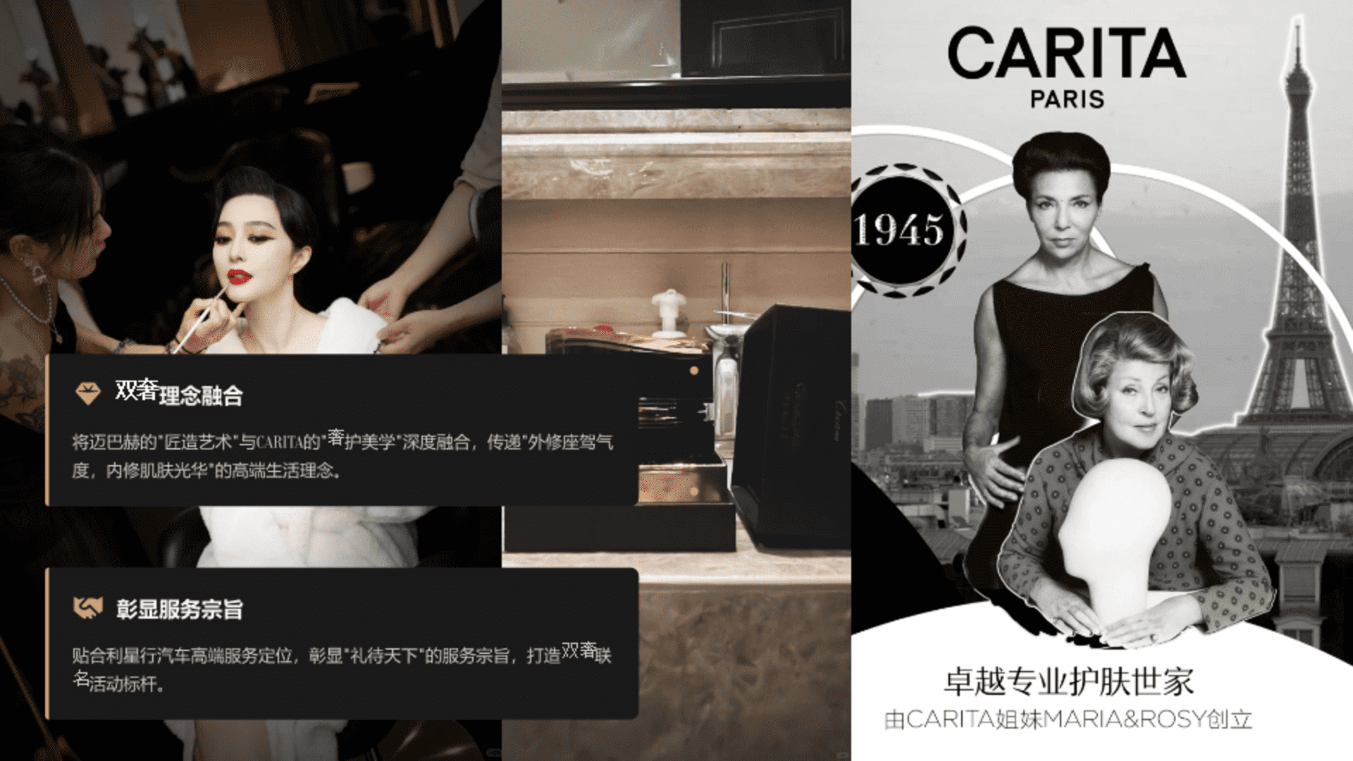 2026奔驰年度VIP尊享私享会活动方案