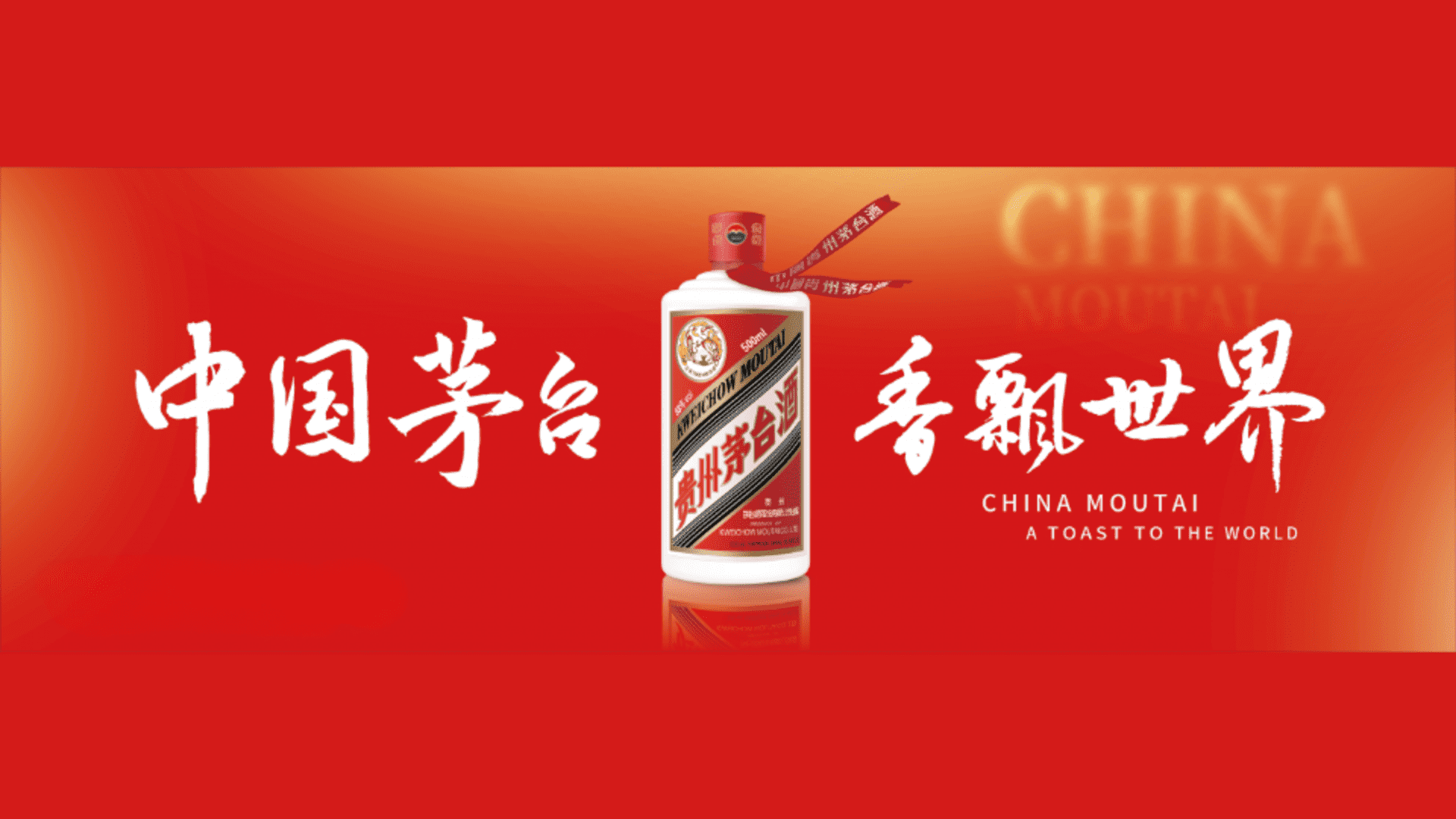 茅台父亲节-我的“驳学”父亲营销策略案