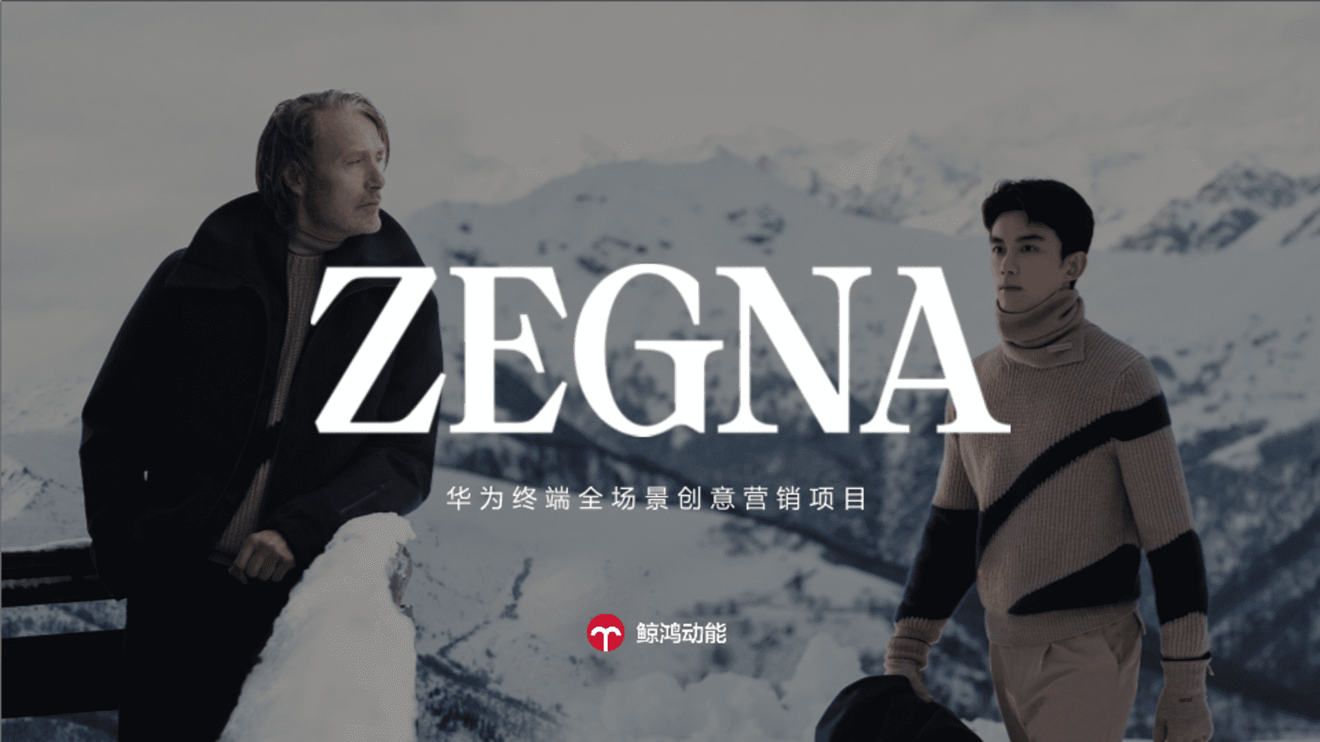 2026华为终端全场景创意营销策划方案
