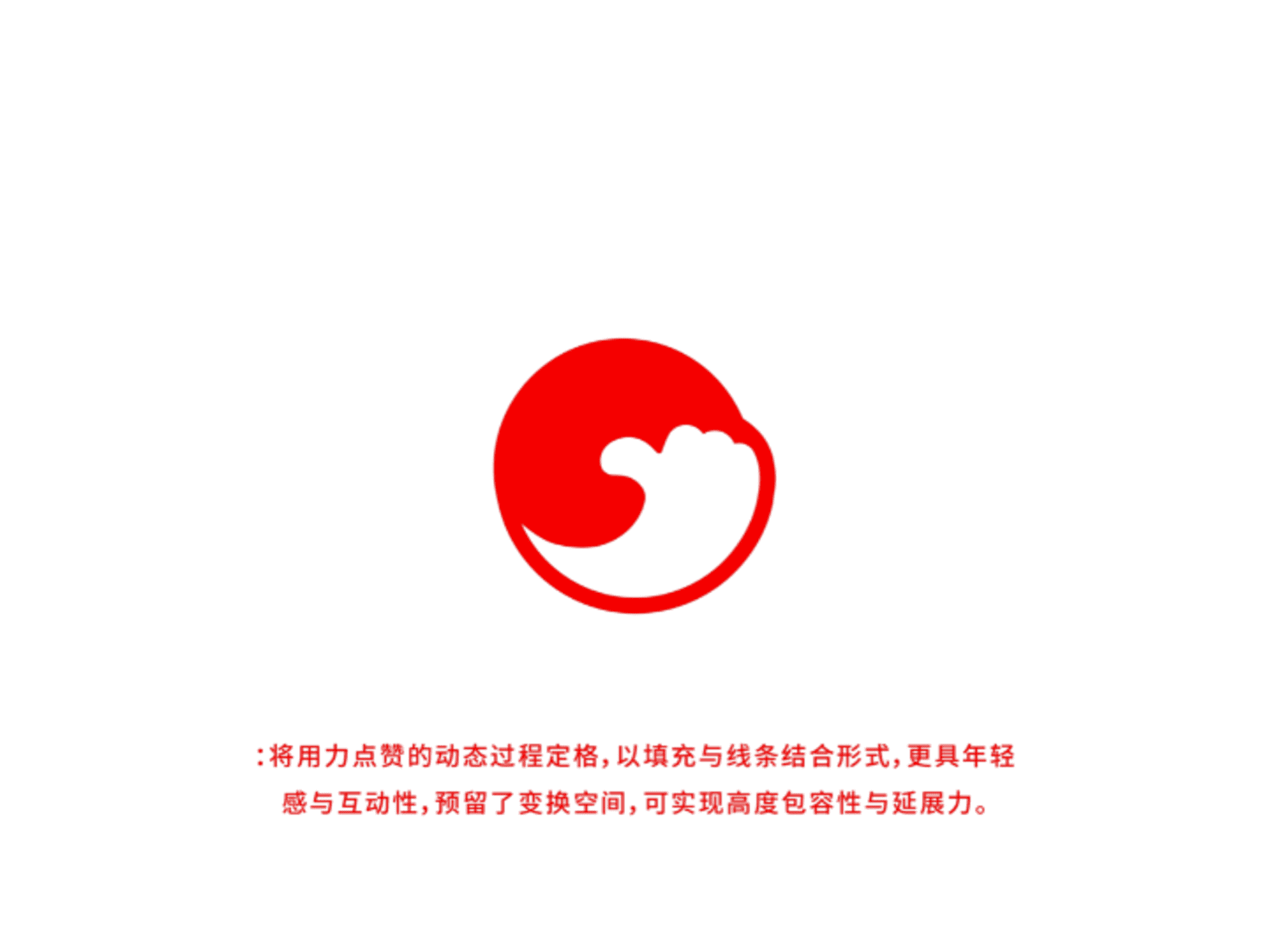 比比赞零食品牌形象设计方案